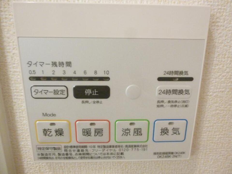 床下収納