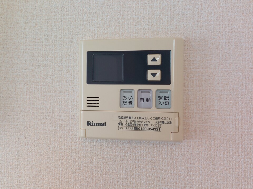 給湯パネル