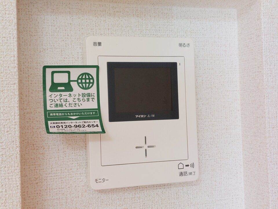 TVモニターホン