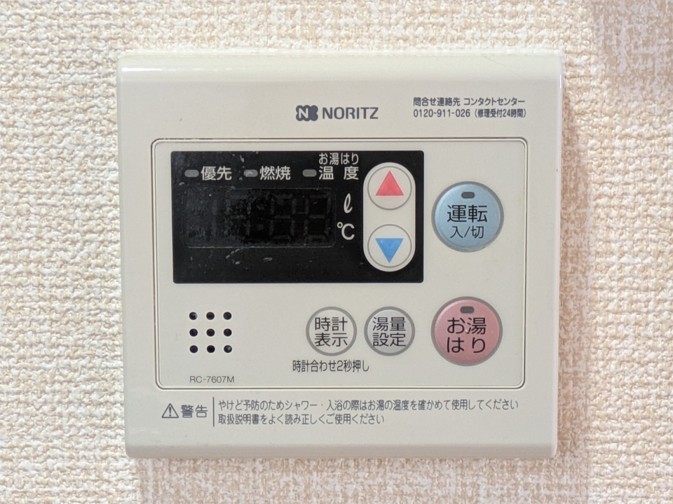 給湯パネル
