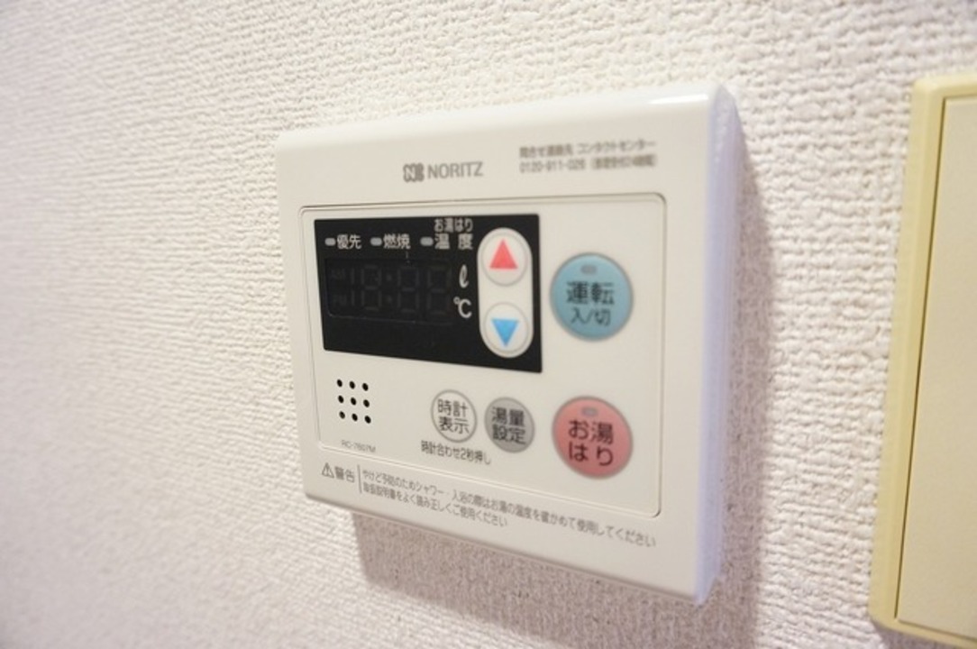 給湯パネル
