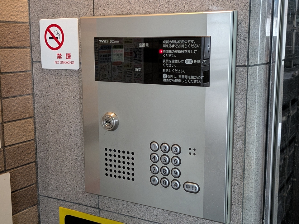 オートロック