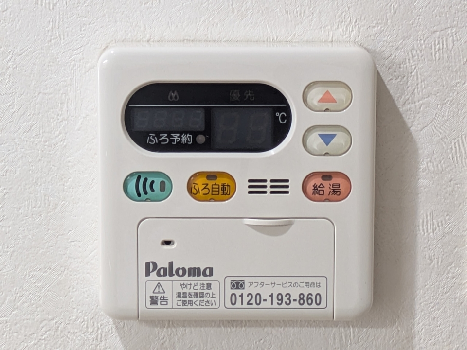 給湯パネル