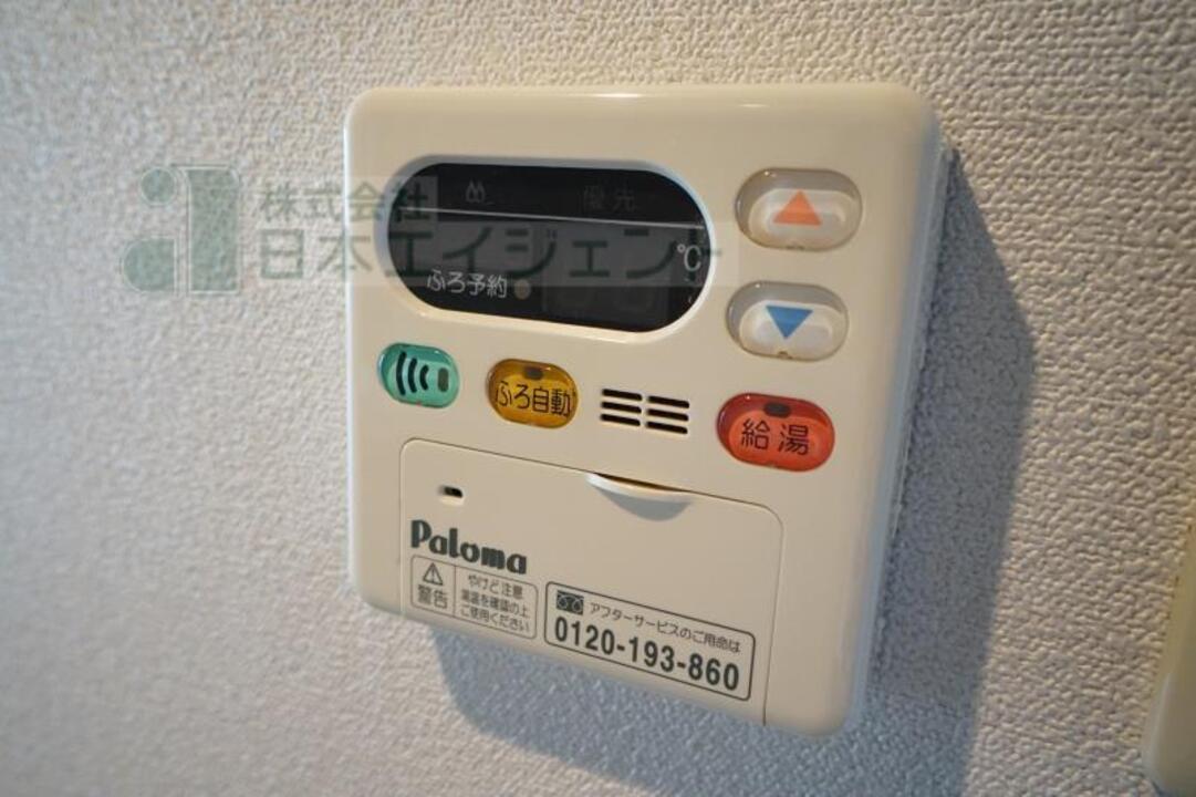 給湯パネル