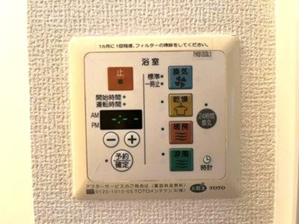 浴室乾燥機