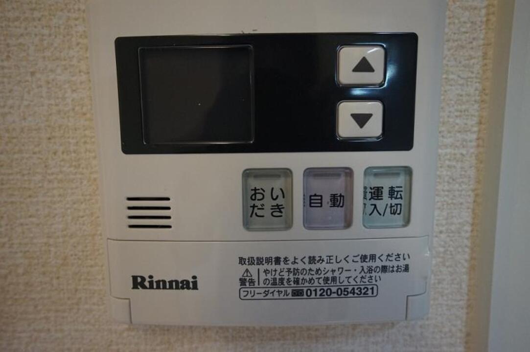給湯パネル