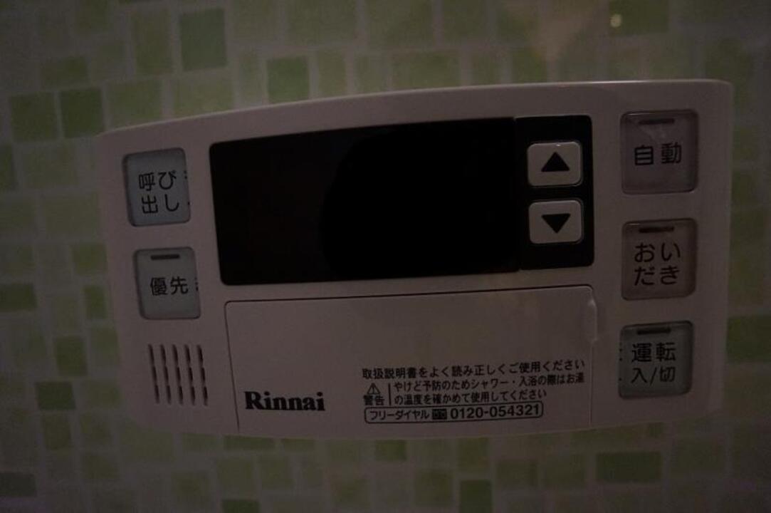 給湯パネル