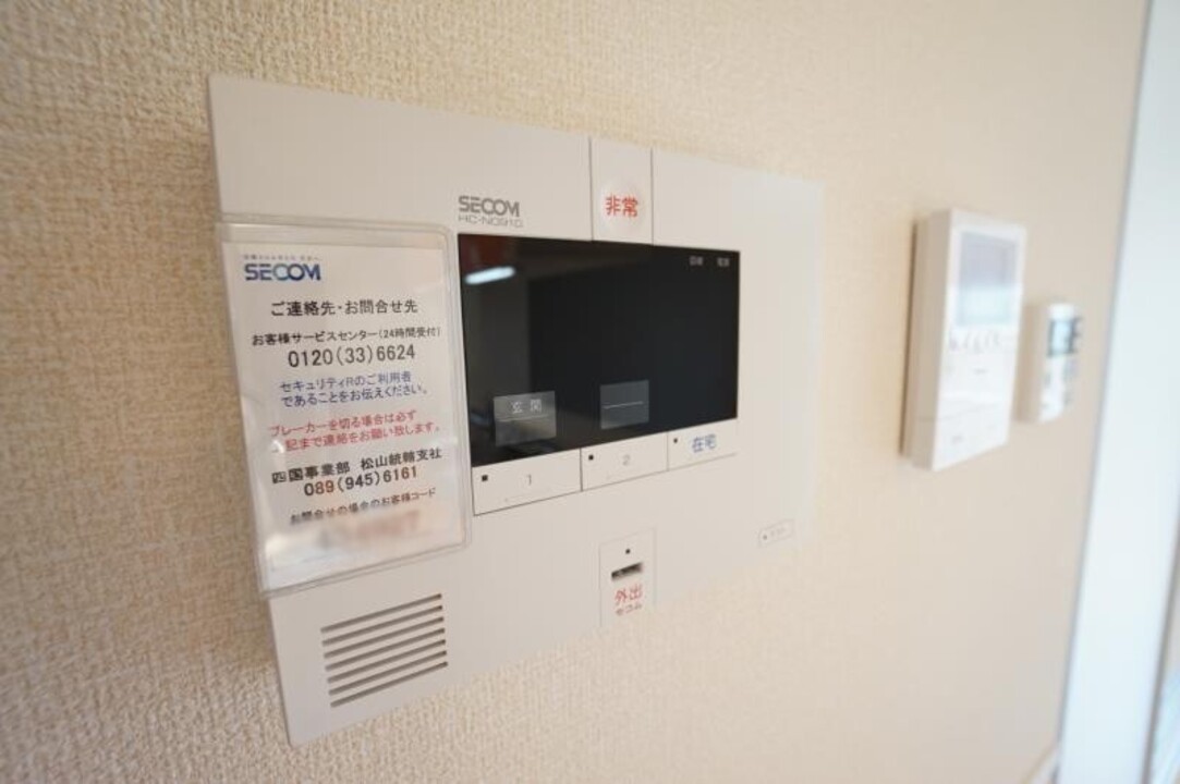 ホームセキュリティー