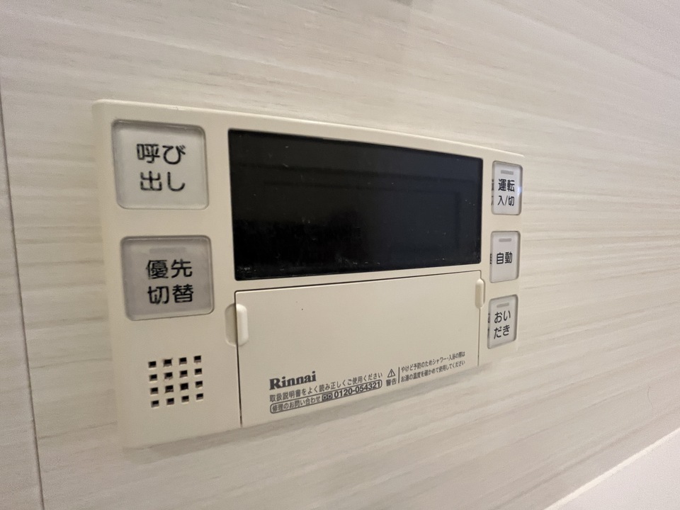 追い焚きパネル