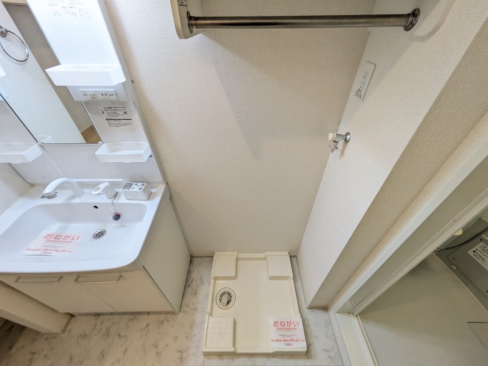 洗濯機置場