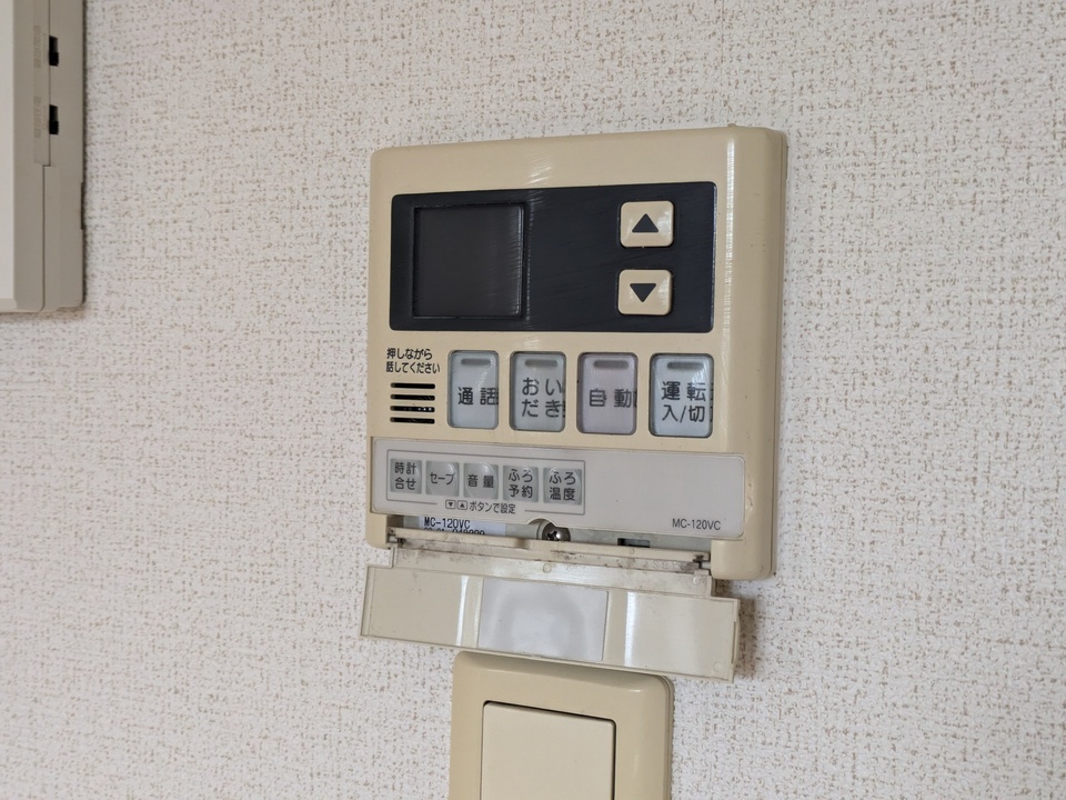 給湯パネル