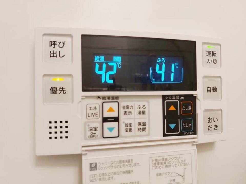 給湯パネル