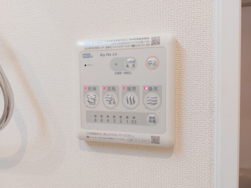 浴室乾燥機