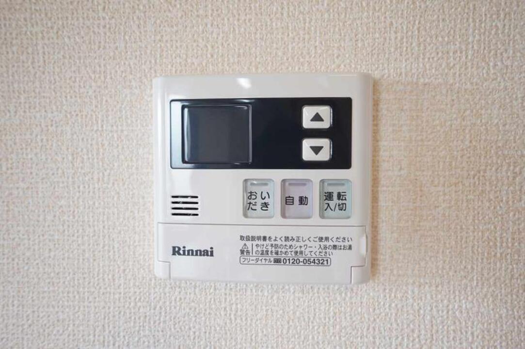 給湯パネル
