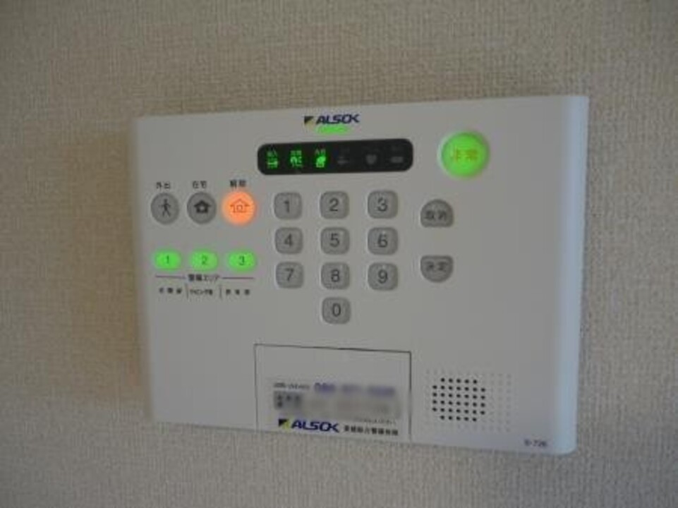 ホームセキュリティー