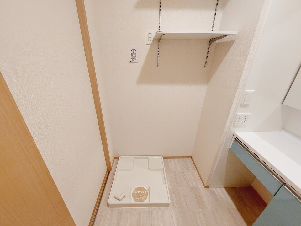洗濯機置場