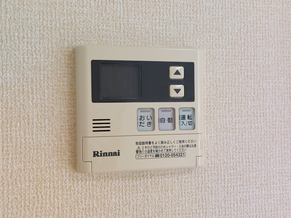 給湯パネル