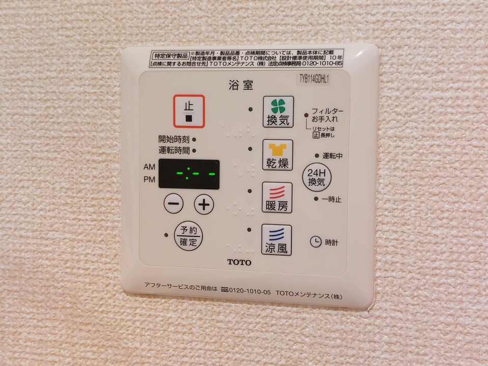浴室乾燥機