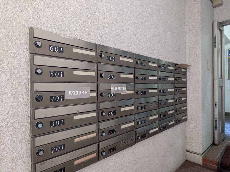 メールBOX