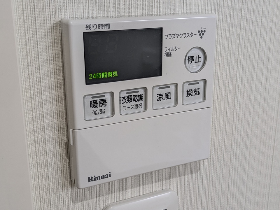 浴室乾燥機