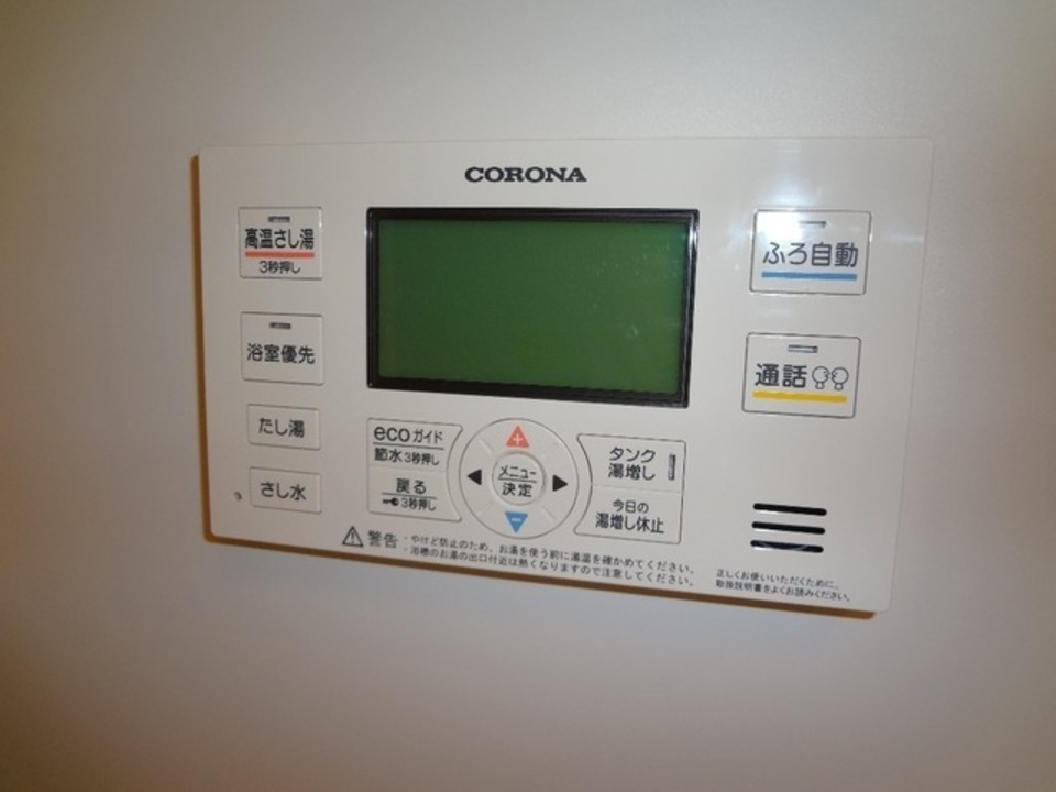 給湯パネル
