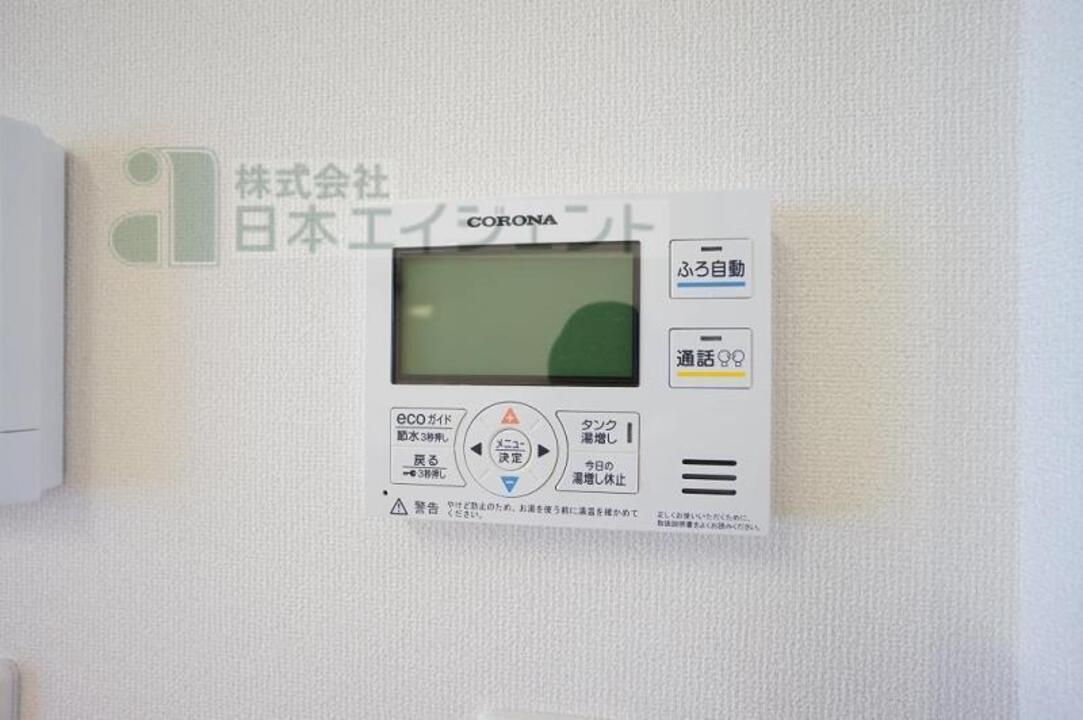 給湯パネル