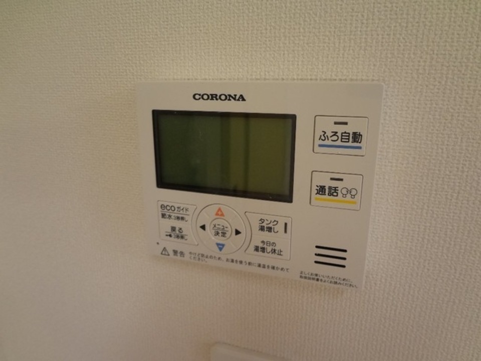 給湯パネル