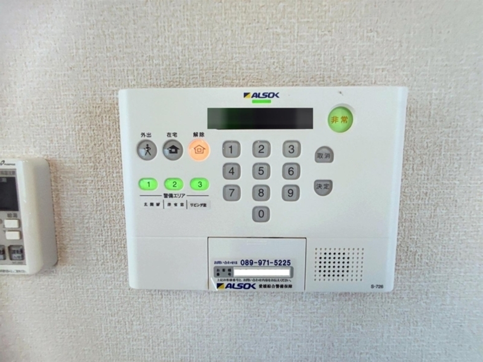 ホームセキュリティー