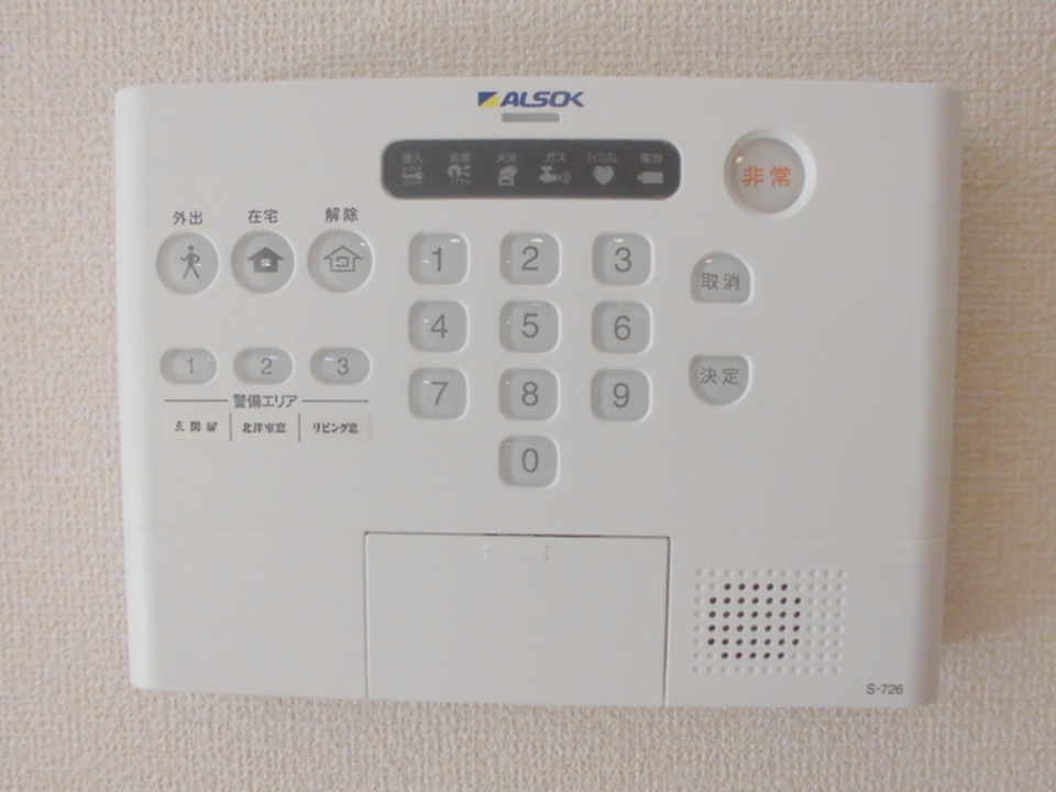 ホームセキュリティー