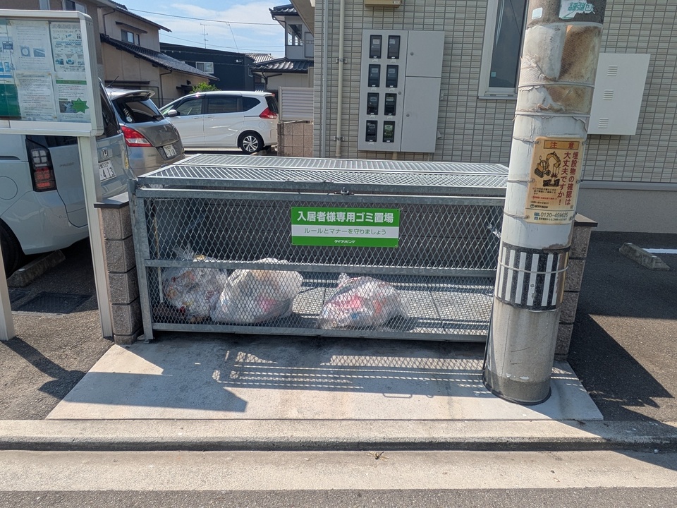 ゴミステーション