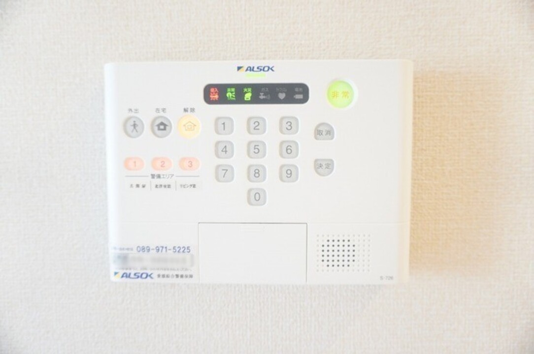 ホームセキュリティー