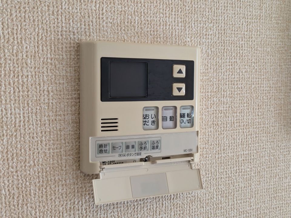給湯パネル