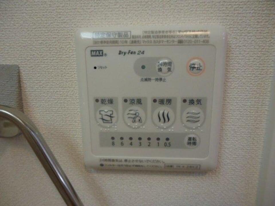 浴室乾燥機