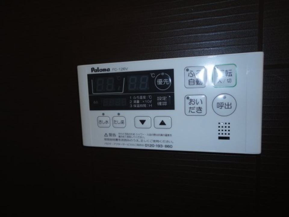 給湯パネル