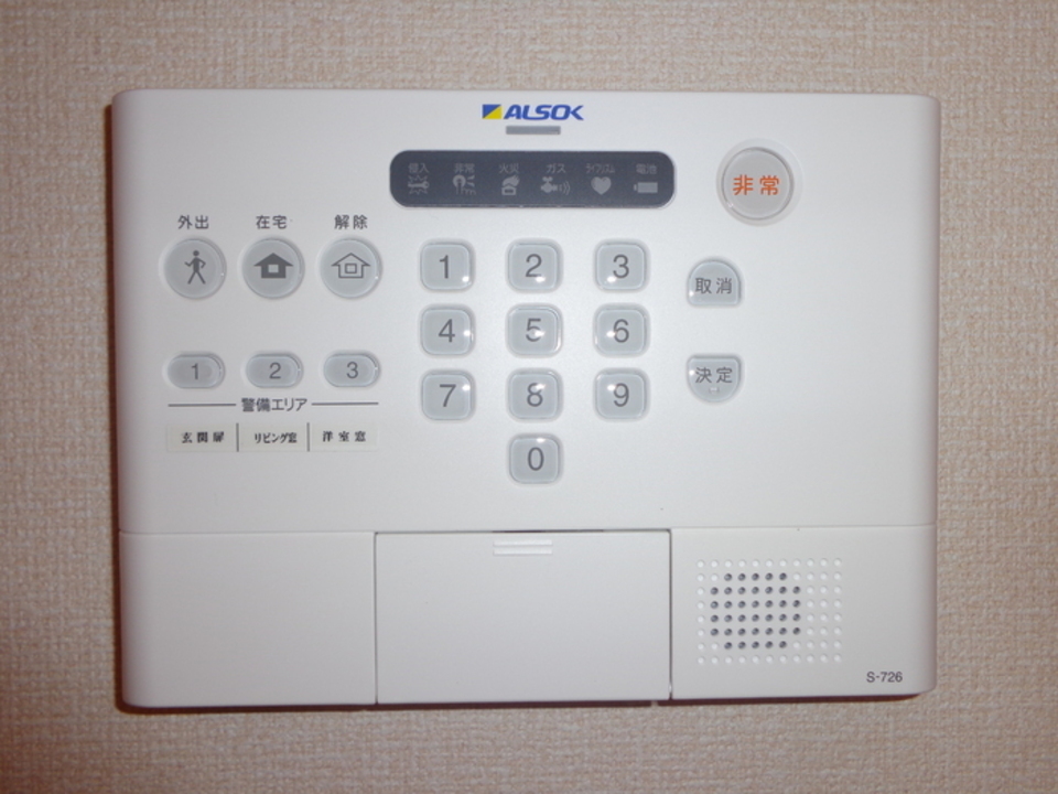 ホームセキュリティー