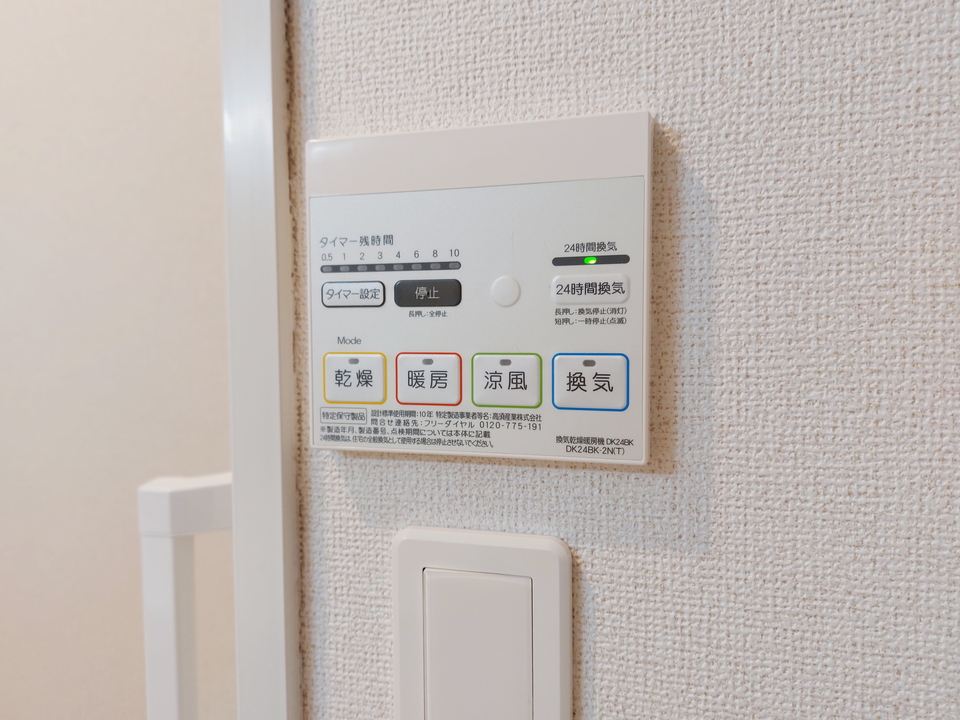 浴室乾燥機