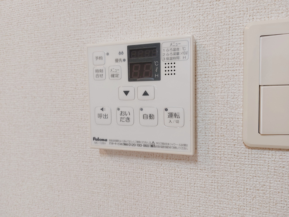 追い炊きパネル