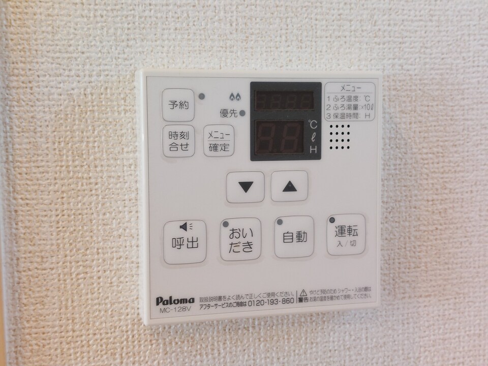 浴室乾燥機