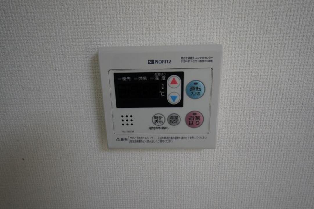 給湯パネル