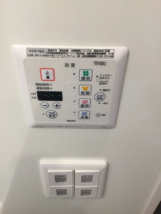 浴室乾燥機
