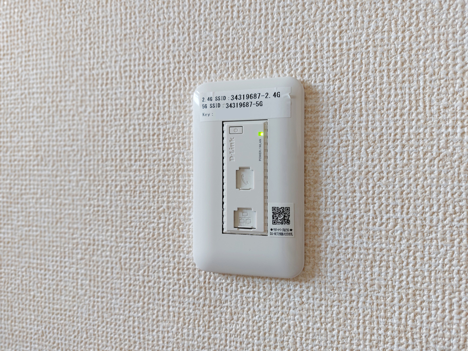 インターネット