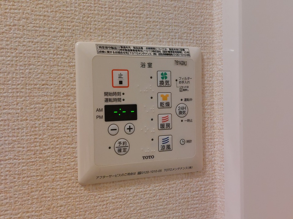 浴室乾燥機