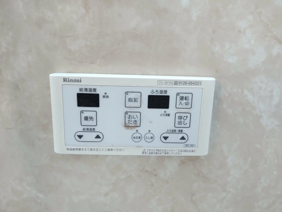 外部散水栓