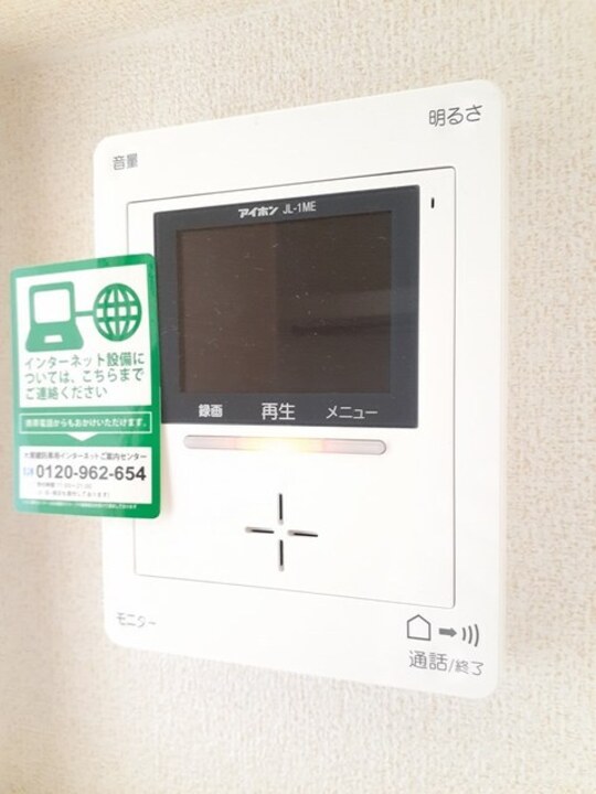 TVモニターホン
