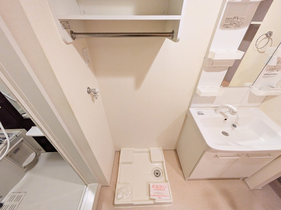 洗濯機置場