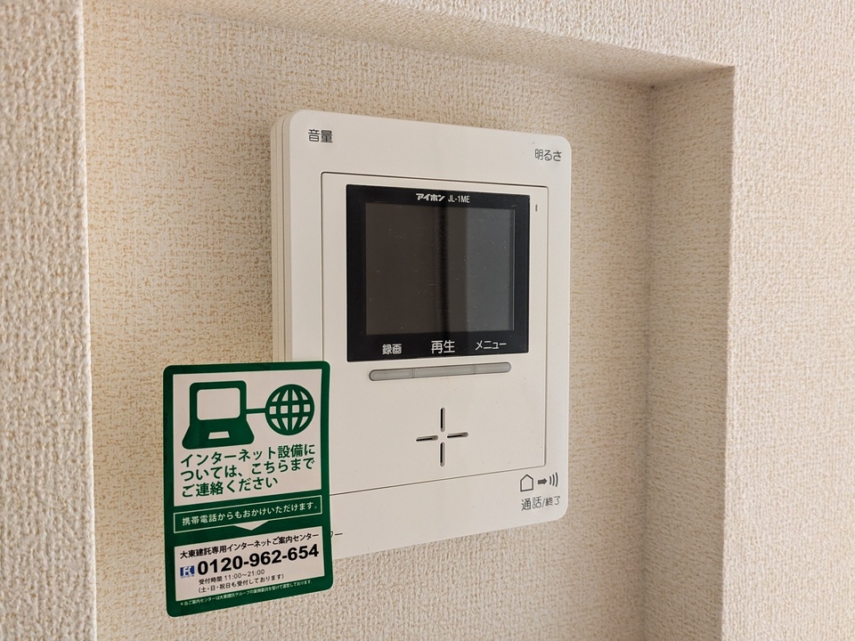 TVモニターホン