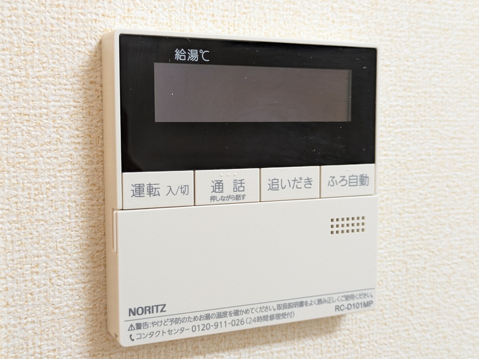 給湯パネル