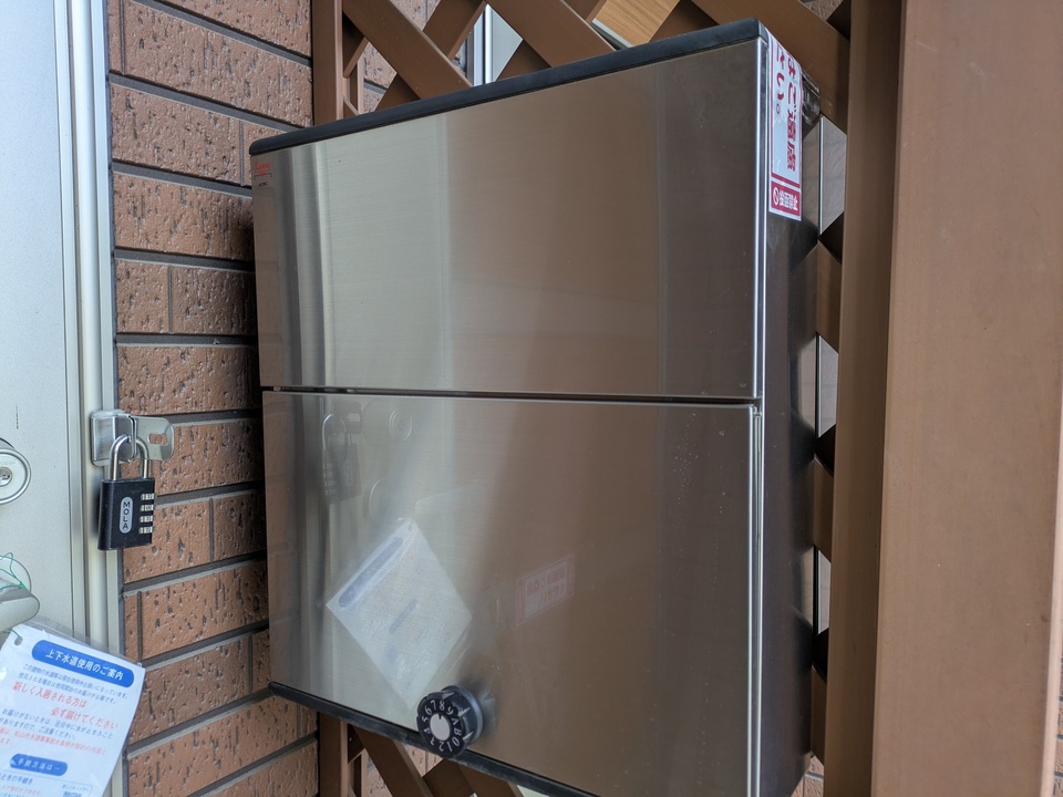 メールBOX