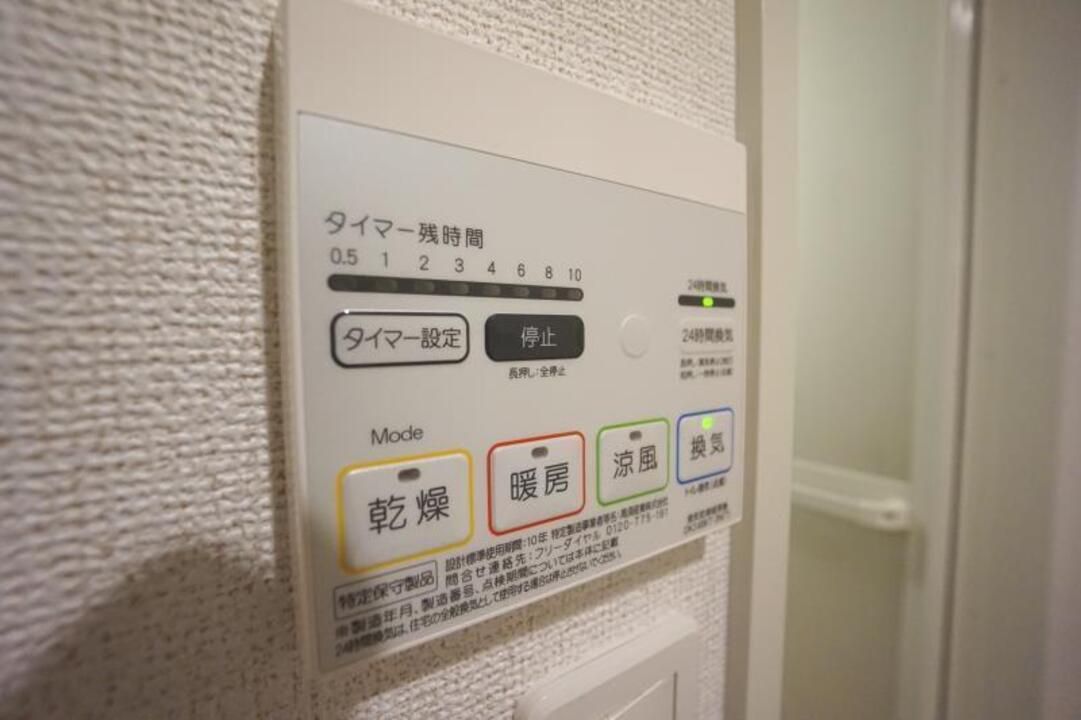 照明器具