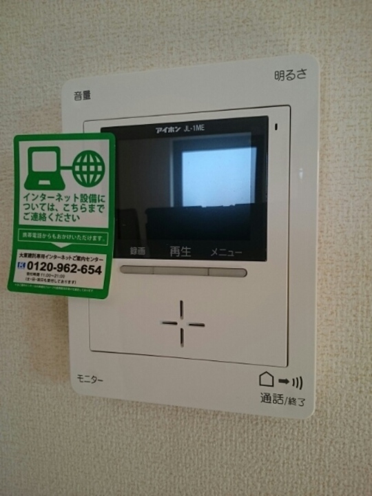 TVモニターホン